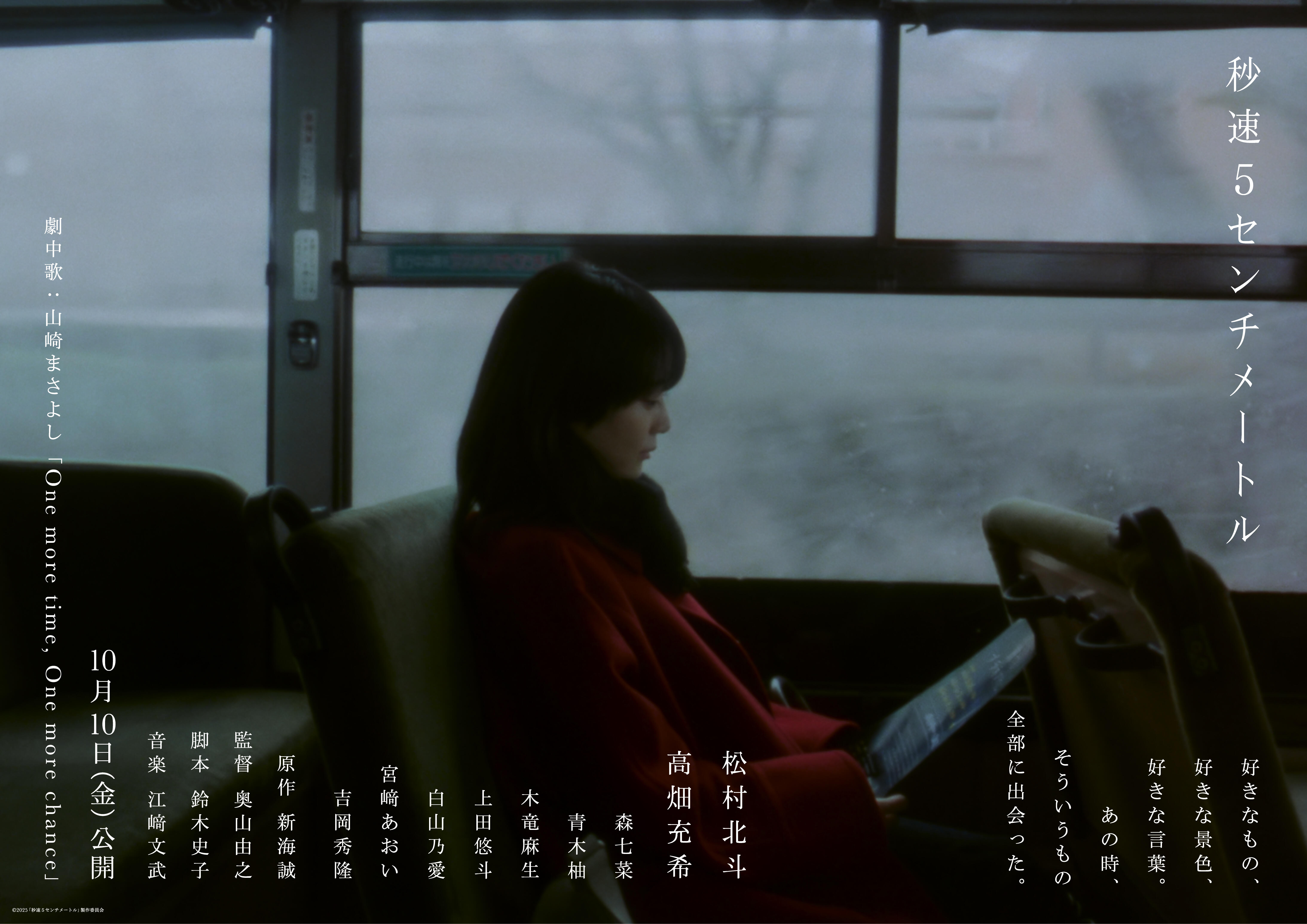 ティザービジュアル第4弾 teaser_Aug-y_RGB_l.jpg