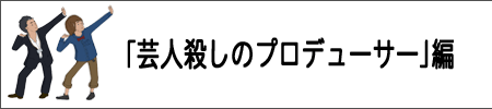 geini