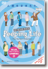 DVD3